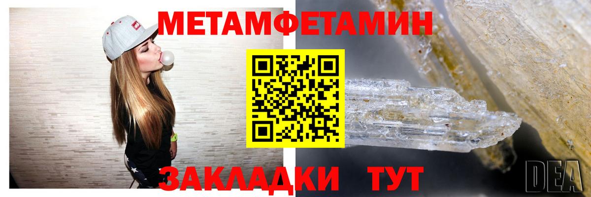 Amphetamine Premium Грозный