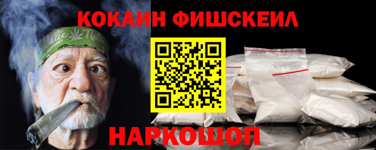 Кокаин Колумбийский  Вход с VPN  Грозный  что такое наркотик  COCAIN Эквадор 