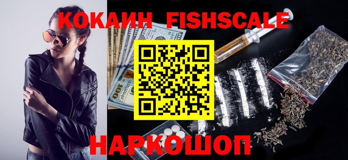 COCAIN 97% Грозный
