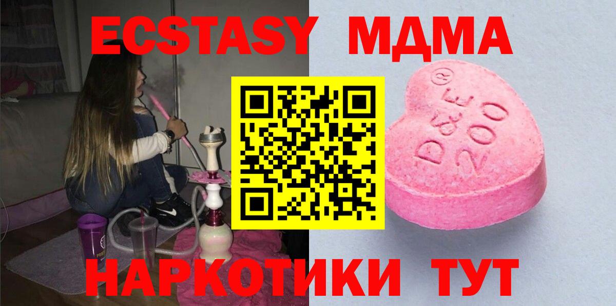 Ecstasy бентли Грозный