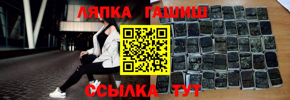 ГАШИШ  LSD-25  МДМА  Вход с VPN  Мефедрон кристаллы  Грозный  ТГК  Бошки Шишки 