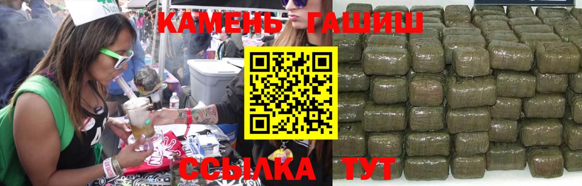 Гашиш 40% ТГК Грозный