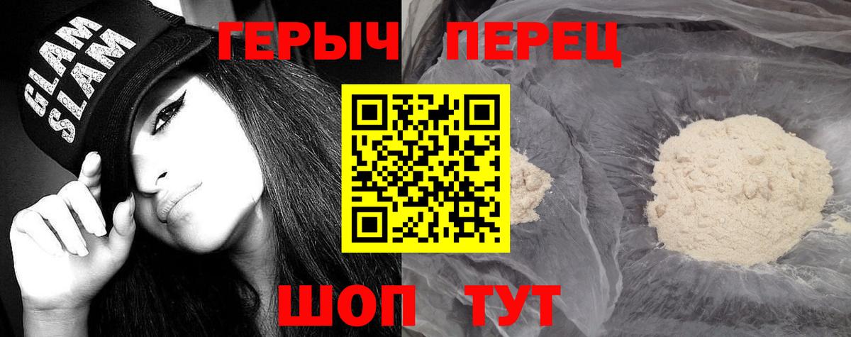 Грозный  ГЕРОИН  Вход с VPN  ГЕРОИН Афган 