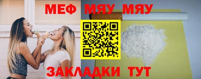 гидра Шелехов