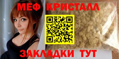 соль ск Шахты