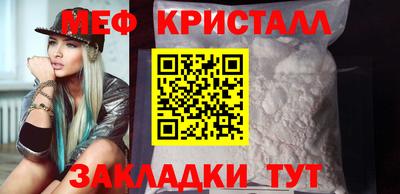 первитин Шебекино