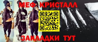 соль ск Шахты