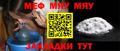 mdpv Ярцево