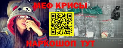 первитин Шебекино