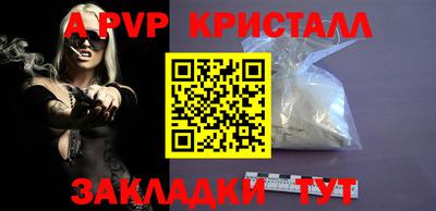 первитин Шебекино
