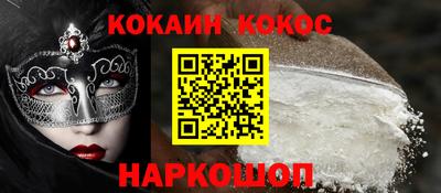 гидра Шелехов