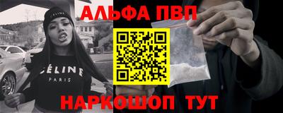 кокаин перу Чапаевск