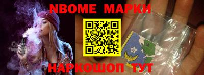 гидра Шелехов