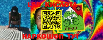 первитин Шебекино