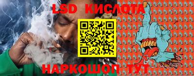 соль ск Шахты