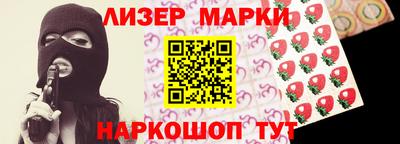 первитин Шебекино