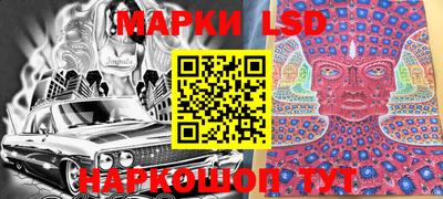 соль ск Шахты