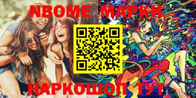 соль ск Шахты