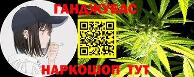 первитин Шебекино