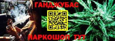соль ск Шахты