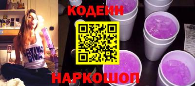 гидра Шелехов