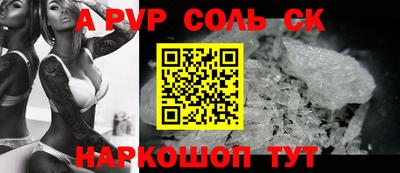 первитин Шебекино