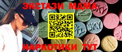соль ск Шахты