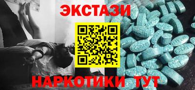 гидра Шелехов