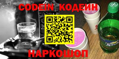 первитин Шебекино