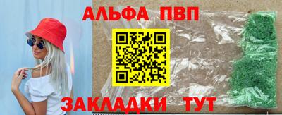 соль ск Шахты
