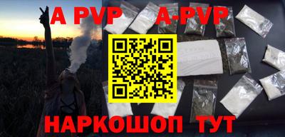 соль ск Шахты