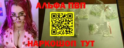 гидра Шелехов