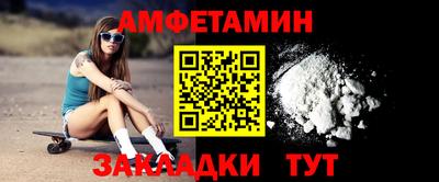 гидра Шелехов