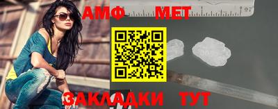 соль ск Шахты