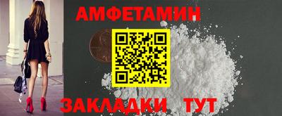 первитин Шебекино