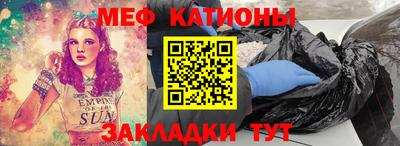 соль ск Шахты