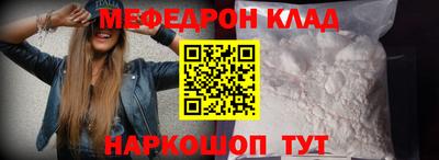 соль ск Шахты