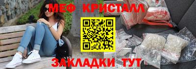 гидра Шелехов