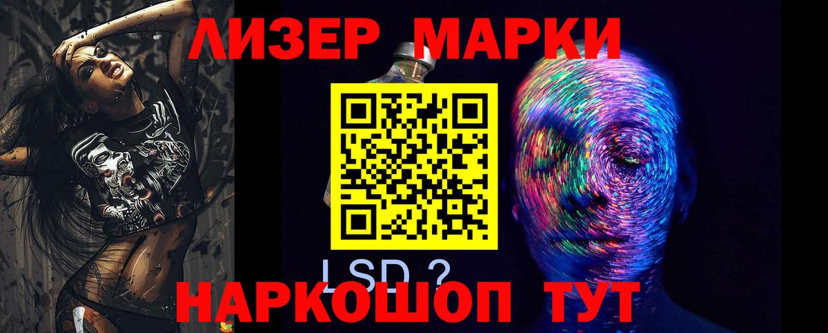 Грозный  Лсд 25 экстази ecstasy  ЛСД экстази кислота  Вход с VPN 