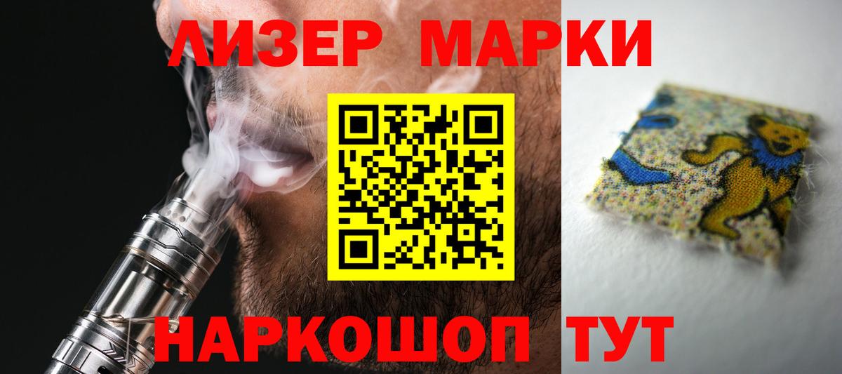 LSD-25 экстази ecstasy Грозный