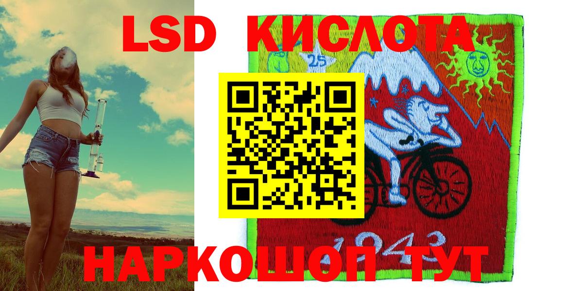 Марки N-bome  Марки 25I-NBOMe 1,5мг  Вход с VPN  Марки 25I-NBOMe 1,5мг  где купить наркотик  Грозный 