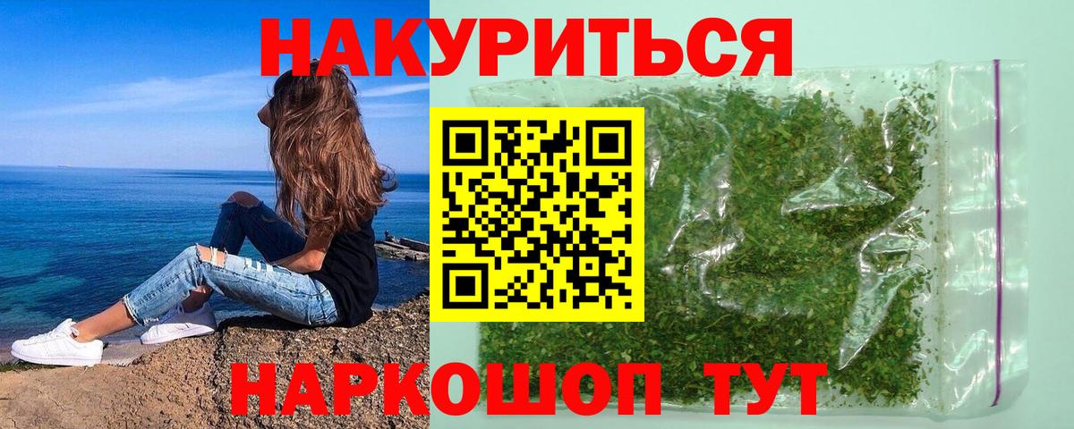 Конопля планчик  Вход с VPN  Марихуана Ganja  Грозный  Конопля марихуана  Шишки марихуана гибрид 